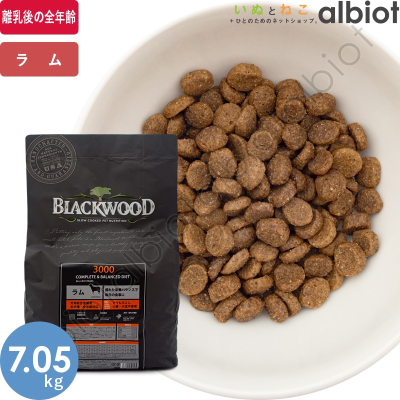 ブラックウッド 3000 ドッグフード | ブランド別,ブラックウッド