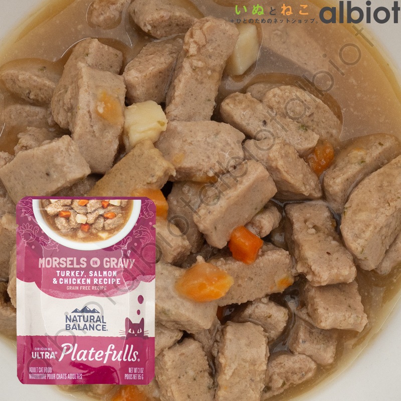 ナチュラルバランス プレートフル 成猫用 ターキー・サーモン＆鶏肉レシピ 85g[CP04]（旧ターキー・サーモン＆チキン）