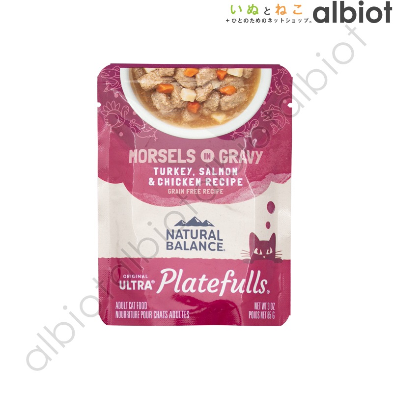 ナチュラルバランス プレートフル 成猫用 ターキー・サーモン＆鶏肉レシピ 85g[CP04]（旧ターキー・サーモン＆チキン）