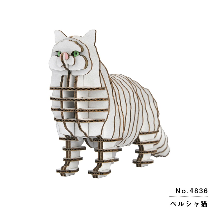 hacomo GRID ペルシャ猫：4836