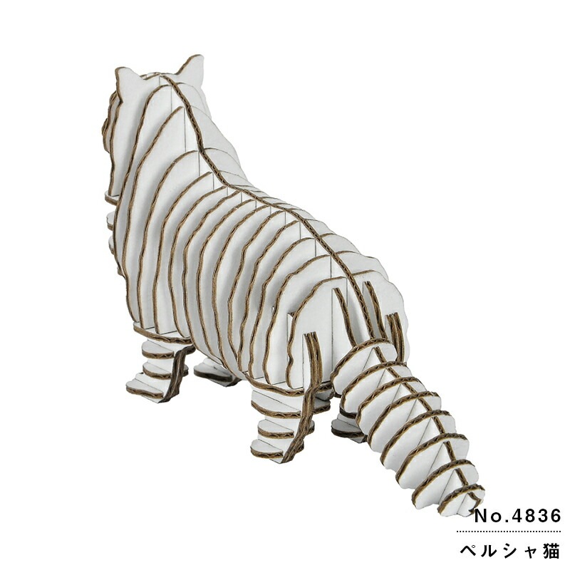 hacomo GRID ペルシャ猫：4836
