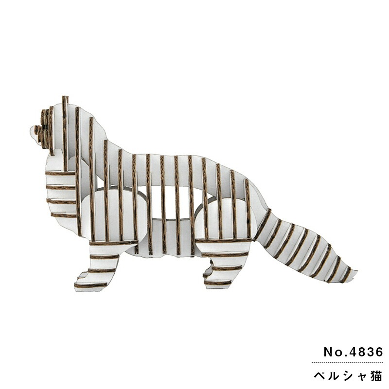 hacomo GRID ペルシャ猫：4836