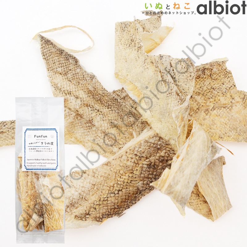 Funfun やわらかい タラの皮(北海道産)25g