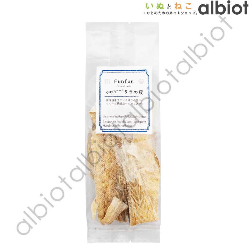 Funfun やわらかい タラの皮(北海道産)25g