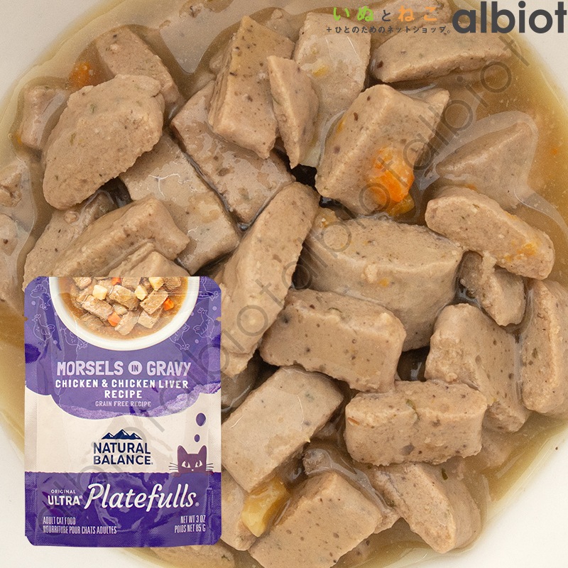 ナチュラルバランス プレートフル 成猫用 鶏肉＆チキンレバー 85g[CP06]（旧チキン＆チキンレバー）