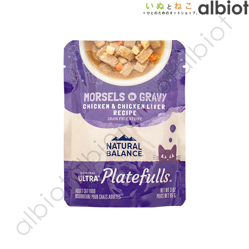 ナチュラルバランス プレートフル 成猫用 鶏肉＆チキンレバー 85g[CP06]（旧チキン＆チキンレバー）