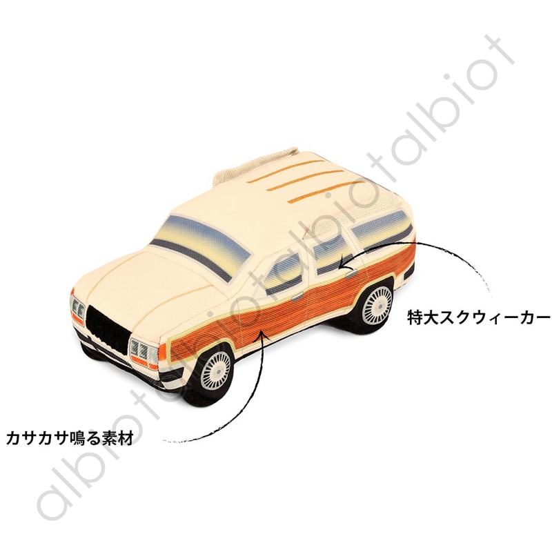 【犬のおもちゃ】ルークラン P.L.A.Y. 80'sクラシック ステーションワゴン PY7151ESF (0840279500531)