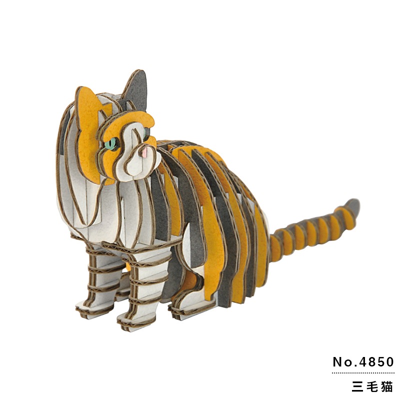 hacomo GRID 三毛猫:4850