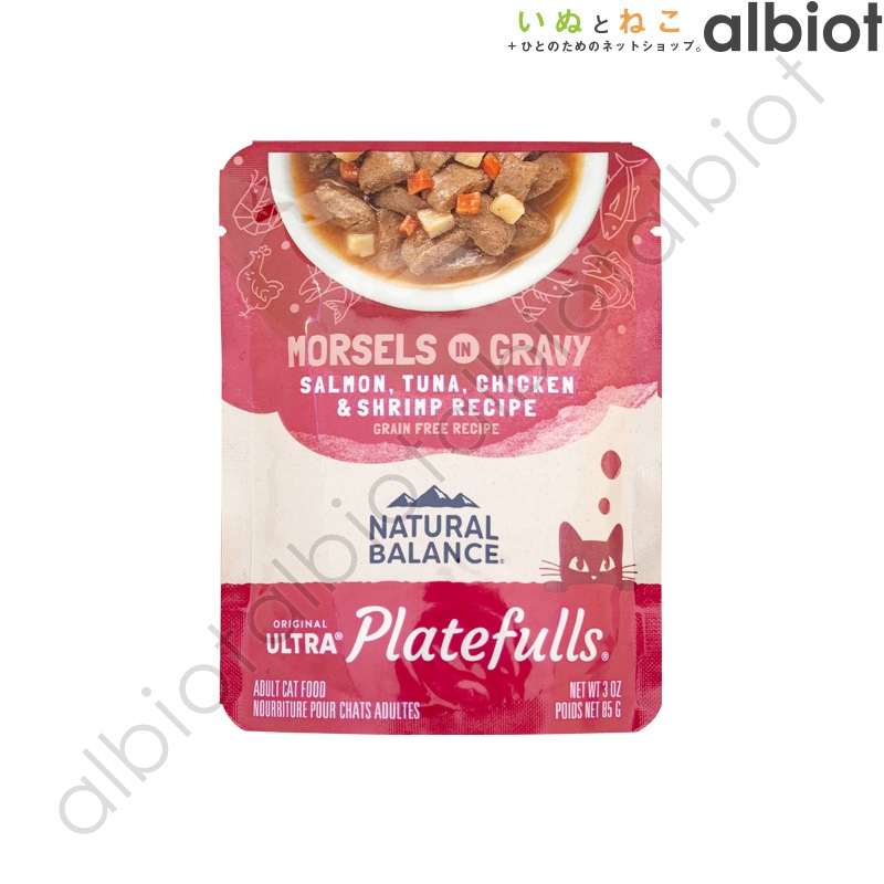 ナチュラルバランス プレートフル 成猫用 サーモン・ツナ・鶏肉＆シュリンプレシピ 85g[CP05]（旧サーモン・ツナ・チキン＆シュリンプ）