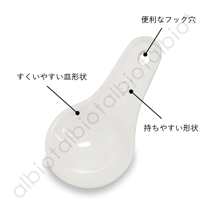 ペットフードスコップ
