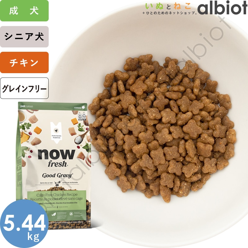 2袋セット☆north paw☆ノースパウ チキン＆ニシン ドッグフード 2袋