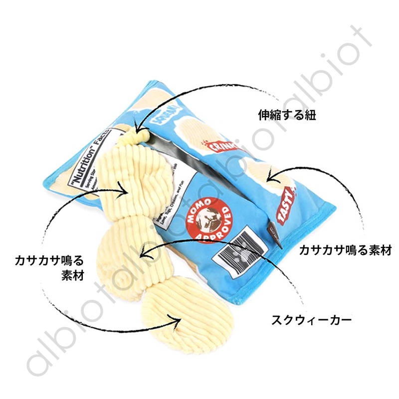 【犬のおもちゃ】ルークラン P.L.A.Y. スナックアタック ポテトチップス PY7141ASF (0817152019763)