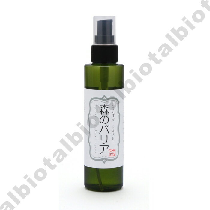 天然三六五 おさんぽガードスプレー 森のバリア　150ml