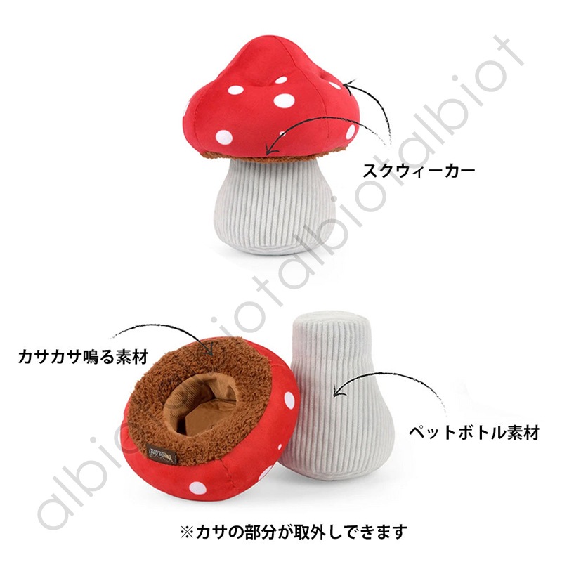 【犬のおもちゃ】ルークラン P.L.A.Y. ブルーミングバディーズ マッシュルーム  PY7137ASF (0817152019688)