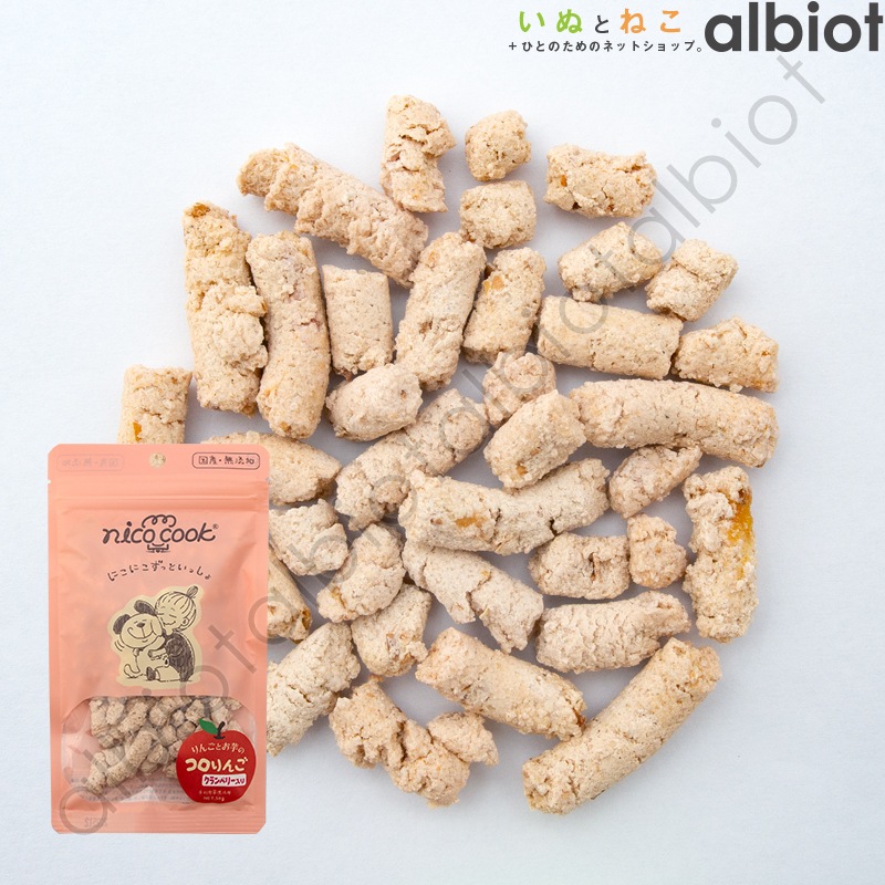 nico cook ニコクック コロりんご クランベリー 犬用 50g