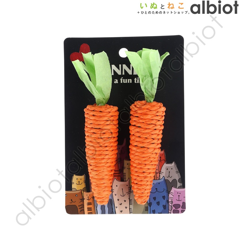 【猫のおもちゃ】 ルークラン ループ ファニーズ キャロット 2個セット