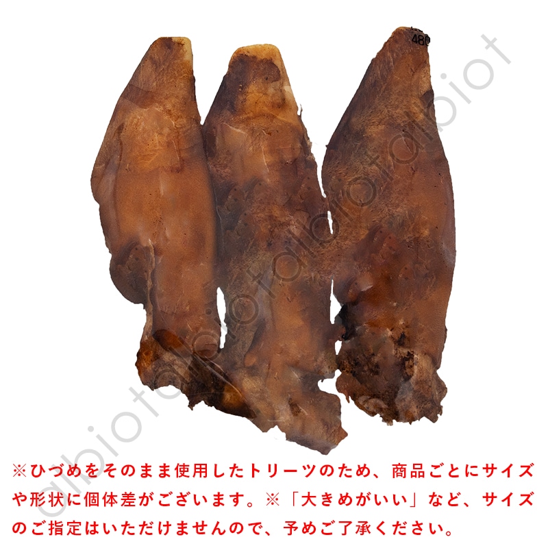 Haere Mai(ハレマエ) デンタルフフ(鹿のひづめ)