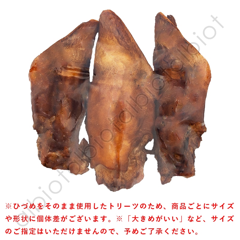 Haere Mai(ハレマエ) デンタルフフ(鹿のひづめ)