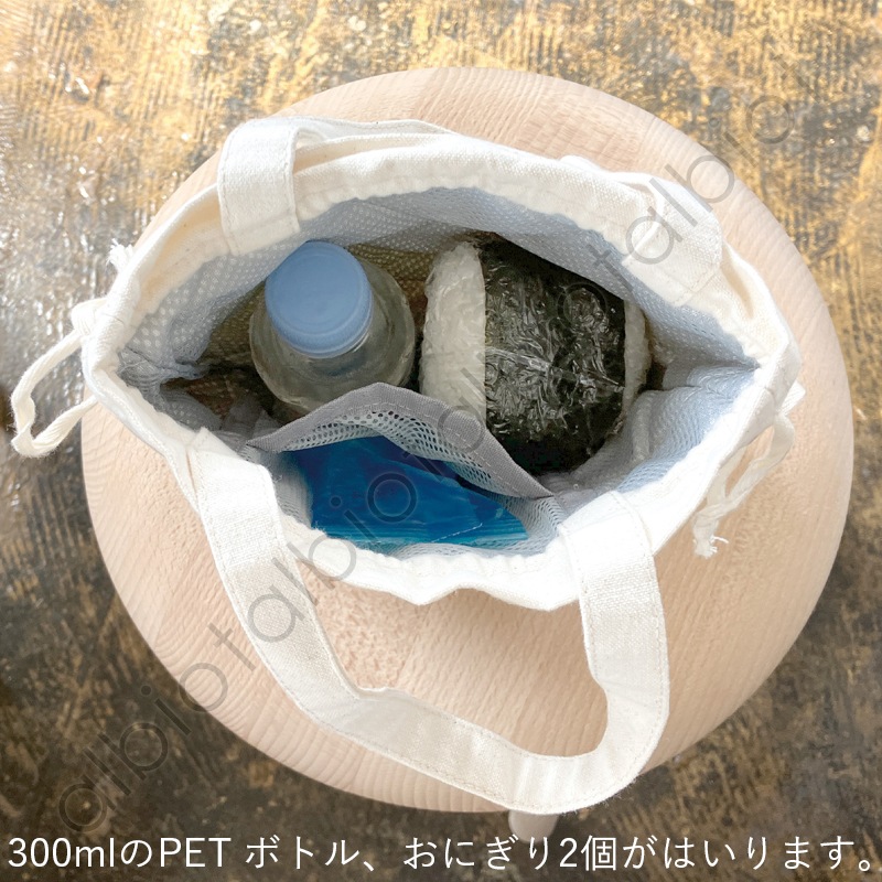 ROOTOTE ルートート PT.サーモキーパー ネコキン-A