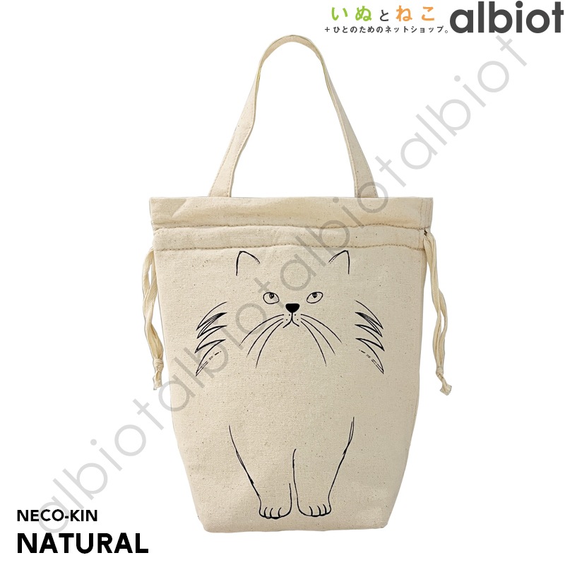 ROOTOTE ルートート PT.サーモキーパー ネコキン-A