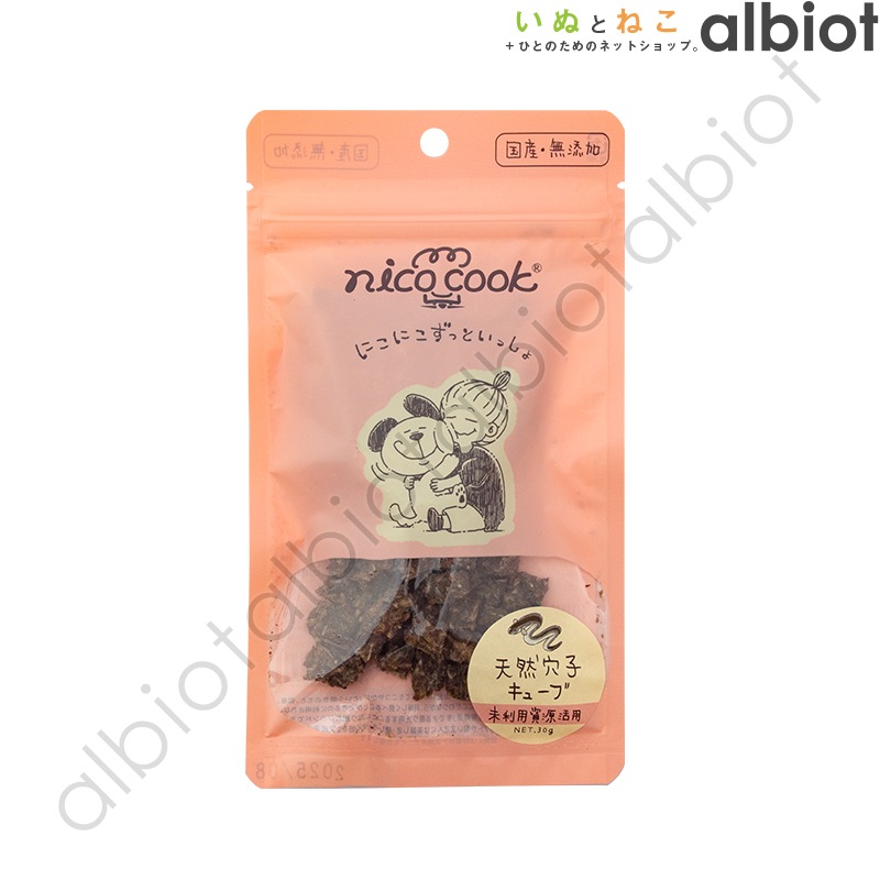 nico cook ニコクック 国産天然穴子キューブ 犬猫兼用 30g