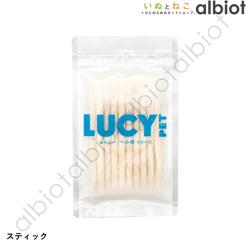 LUCY PET ルーシーペット チューイングスティック/チューイングボーン