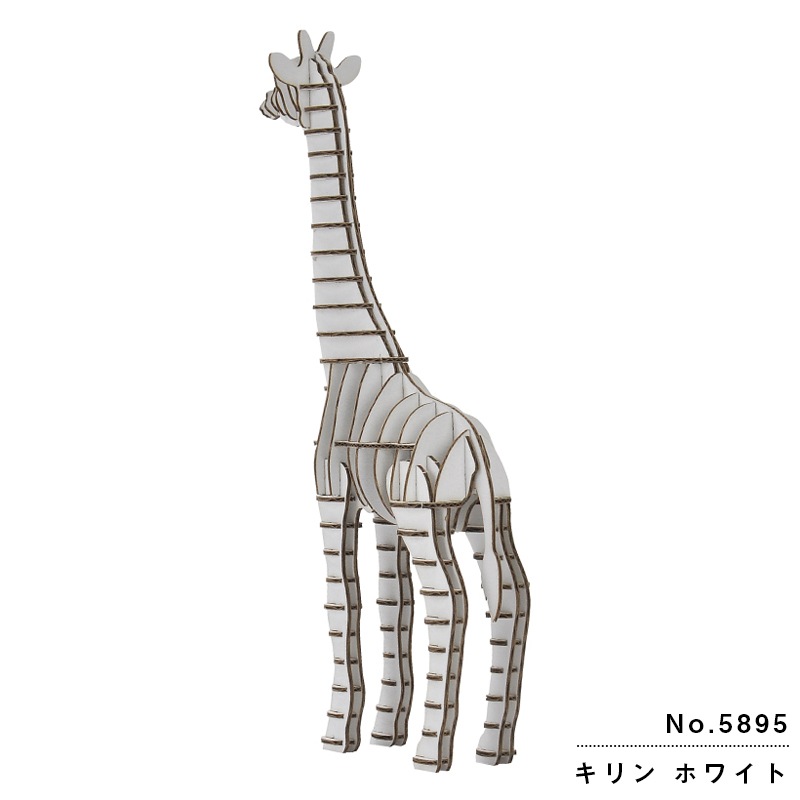 hacomo GRID キリン WHITE：5895