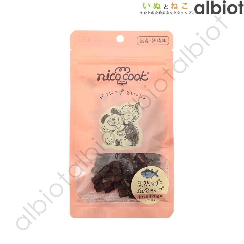 nico cook ニコクック 国産天然マグロ 血合キューブ 犬猫兼用 30g