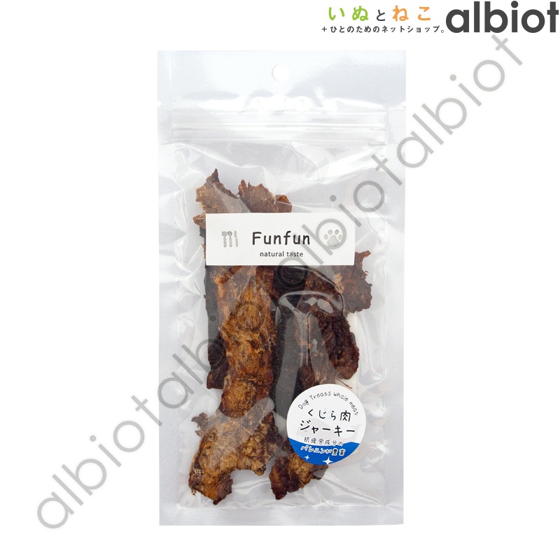 Funfun くじら肉 [ジャーキー 40g/キューブ 35g]