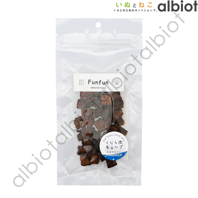 Funfun くじら肉 [ジャーキー 40g/キューブ 35g]
