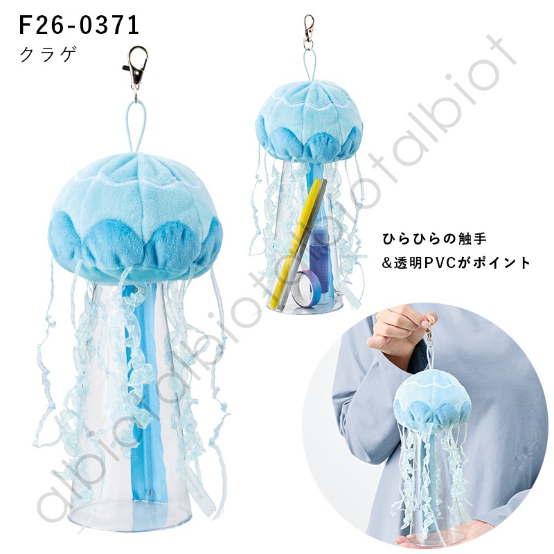 MULTICASE AQUARIUM マルチケース 