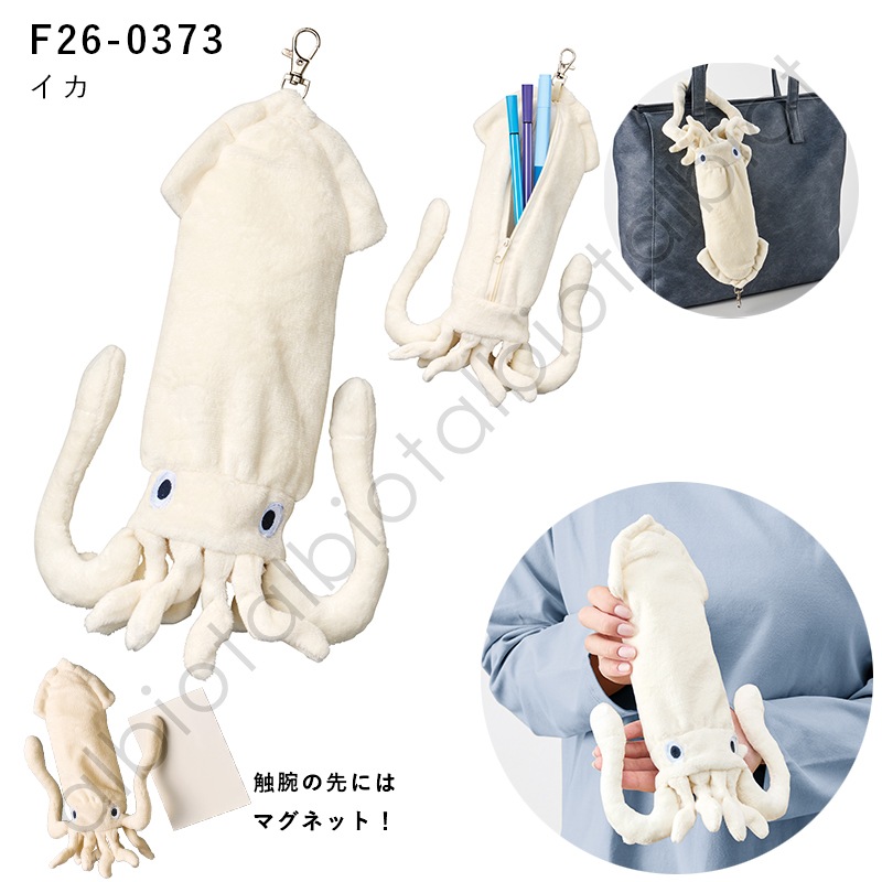MULTICASE AQUARIUM マルチケース 