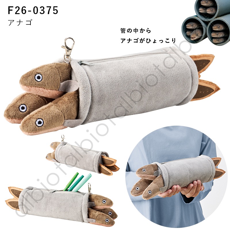 MULTICASE AQUARIUM マルチケース 