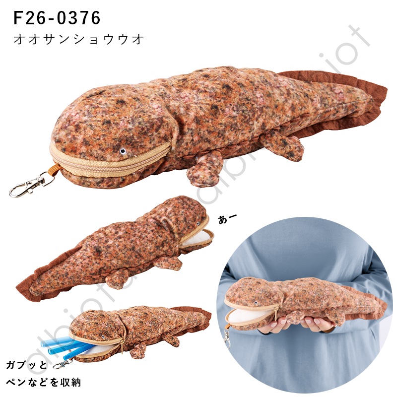 MULTICASE AQUARIUM マルチケース 