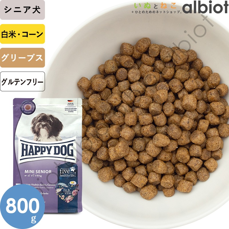 ハッピードッグ フィット＆バイタル ミニ・シニア 800g