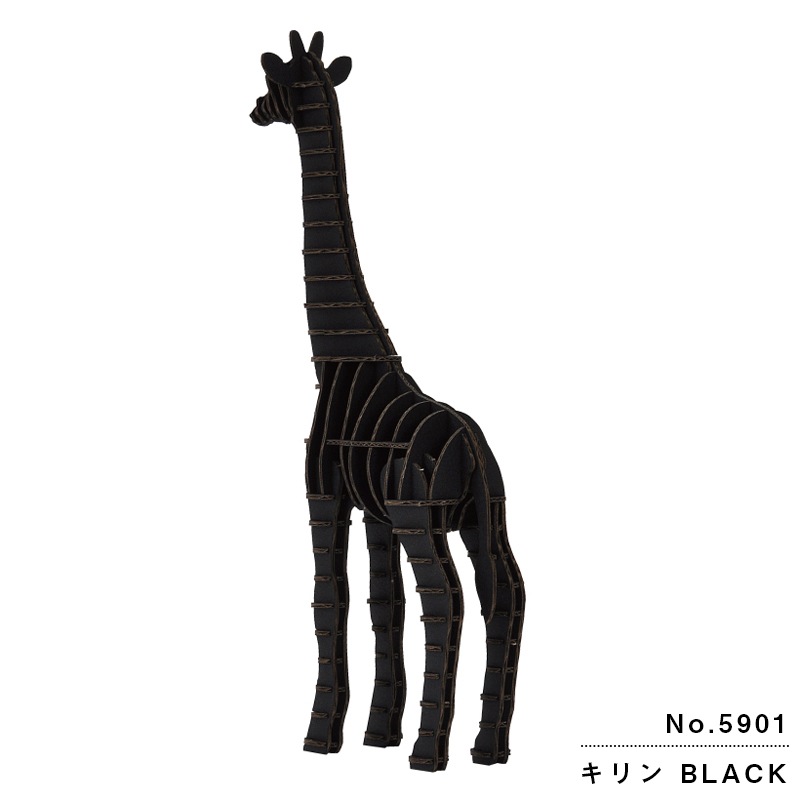 hacomo GRID キリン BLACK:5901