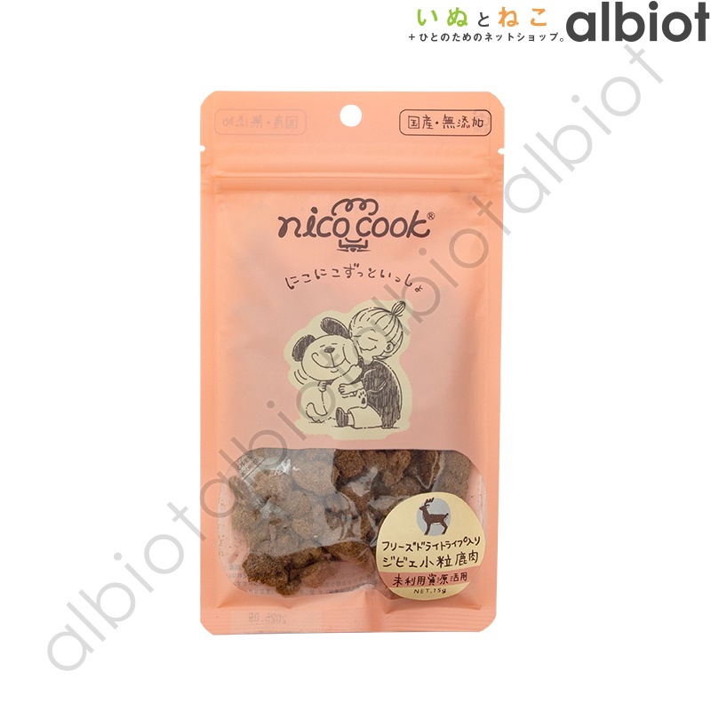 nico cook ニコクック トライプ入り国産ジビエ 小粒鹿肉 犬猫兼用 15g