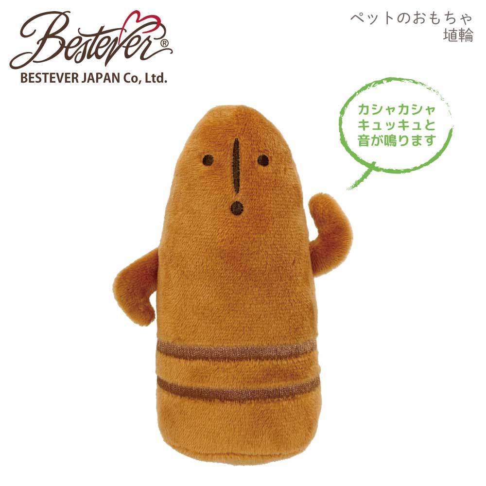 スクィーキー 埴輪(#47282) Clay Figure Haniwa