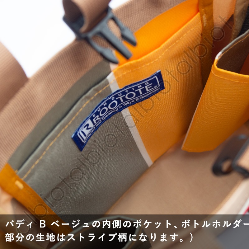 ROOTOTE ルートート SN.スクエア.ドッグ.バディ-B (1129)