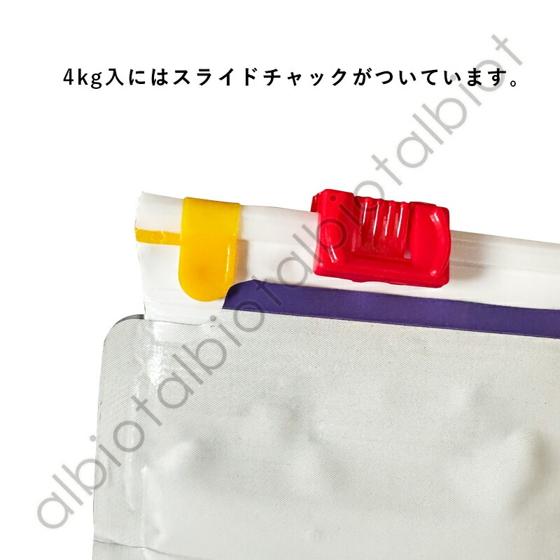 ハッピーキャット センシティブ ダイエットニーレ（腎臓ケア）