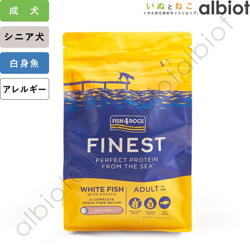 フィッシュ4 オーシャンホワイトフィッシュ　15kg フィッシュ4ドッグ オーシャンホワイトフィッシュ | カテゴリー別,[DOG