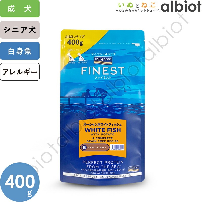 フィッシュ4 オーシャンホワイトフィッシュ　15kg フィッシュ4ドッグ オーシャンホワイトフィッシュ | カテゴリー別,[DOG