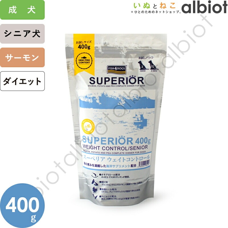フィッシュ4ドッグ スーペリア ウェイトコントロール | カテゴリー別