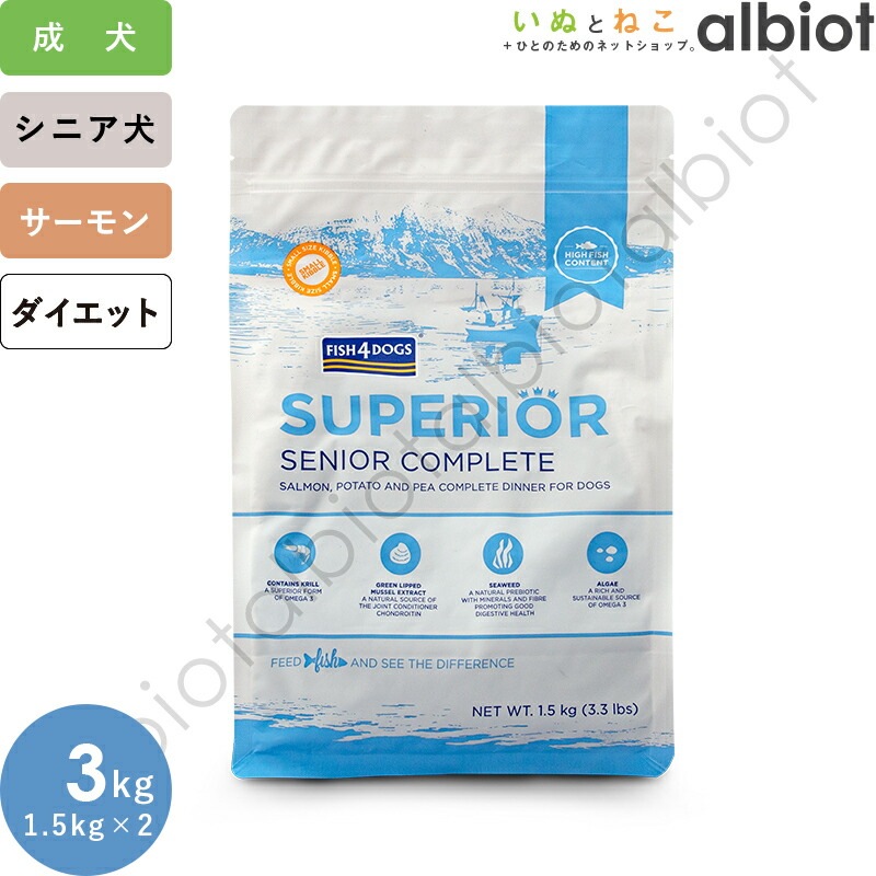 フィッシュ4ドッグ スーペリア ウェイトコントロール | カテゴリー別