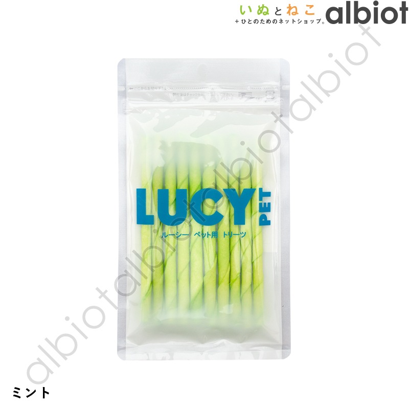 LUCY PET ルーシーペット ニュートリションボーン 