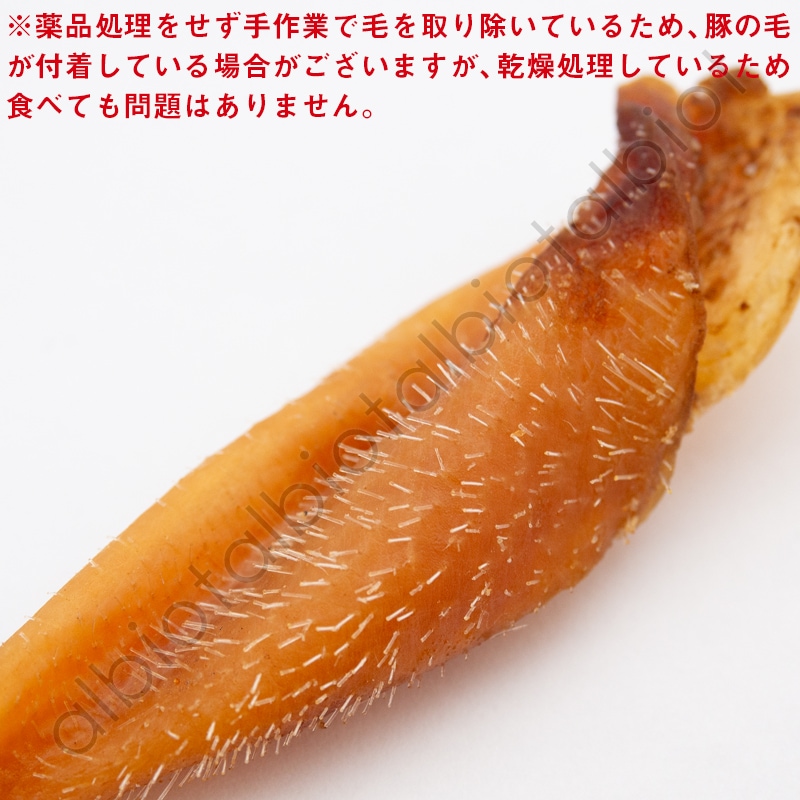 DELI デリ 豚耳の細切り 50g