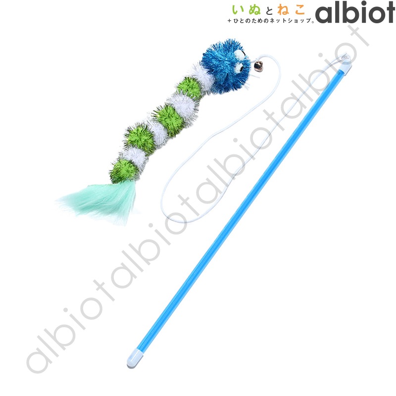 【猫のおもちゃ】ルークラン ROOP ロッディーズ キラキラワーム ブルー＆グリーン (4571357066507)