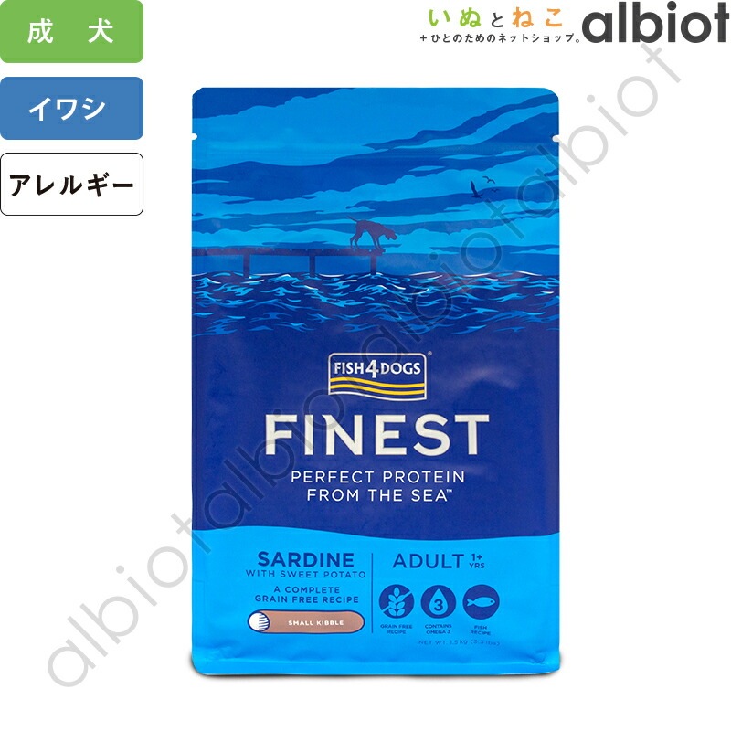 フィッシュ4ドッグ サーディン
