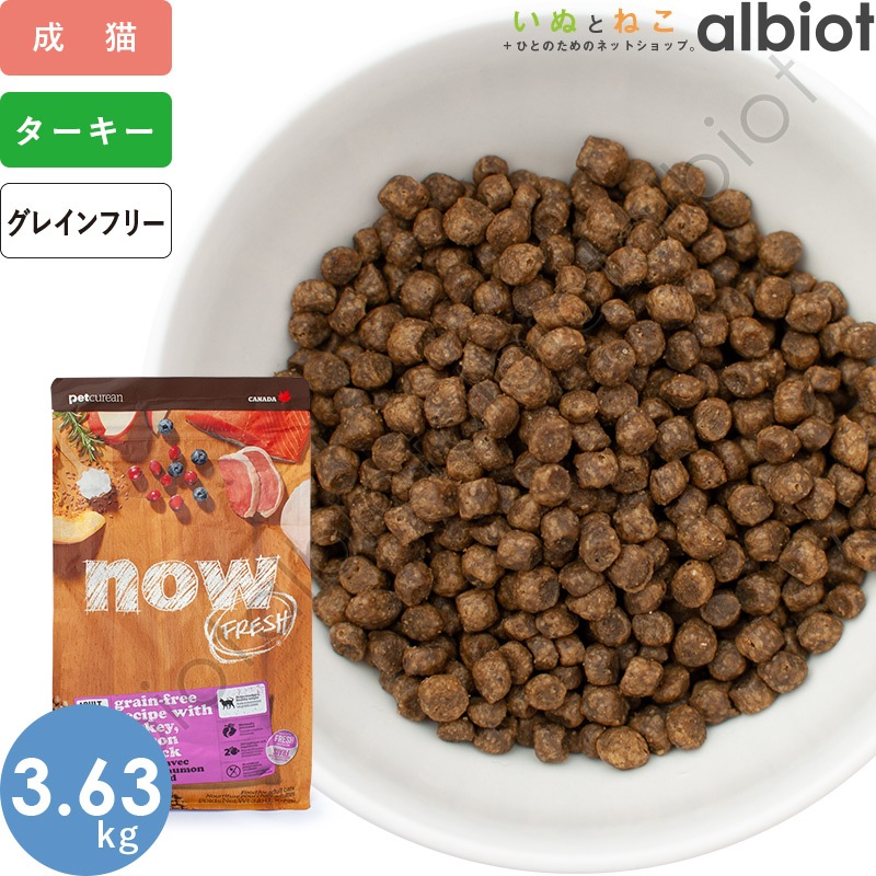 ナウフレッシュ グレインフリー アダルトキャット 3.63kg