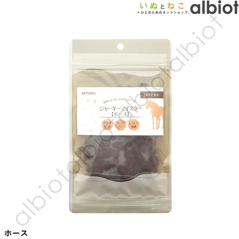 ナチュラルハーベスト ジャーキーマイスター ホース 50g